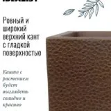 Напольное кашпо для цветов IDEALIST Урбан, цвет молочный шоколад, Д58 Ш15 В26 см, 17 л, 4.5 кг фотография №3