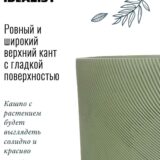 Напольное кашпо для цветов IDEALIST Флоу, зеленое, Д36 В63 см, 31 л, 6 кг