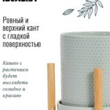 Настольное кашпо для цветов IDEALIST Ханни Керамик, небесно-голубое, Д19 В19 см, 4 л, 2.1 кг фотография №4