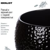 Настольное кашпо для цветов IDEALIST Мун Керамик, черное, Д20 В21 см, 7.5 л, 2.4 кг