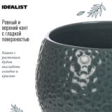Настольное кашпо для цветов IDEALIST Мун Керамик, дымчато-серое, Д15 В17 см, 3 л, 1.2 кг