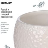 Настольное кашпо для цветов IDEALIST Мун Керамик, белое, Д15 В17 см, 3 л, 1.2 кг