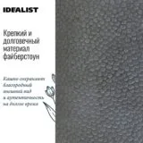 Напольное кашпо для цветов IDEALIST Урбан, дымчато-серое, Д36 В63 см, 31 л, 6 кг фотография №1