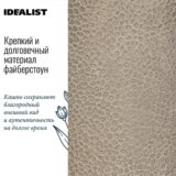 Напольное кашпо для цветов IDEALIST Урбан, серо-коричневое, Д36 В63 см, 31 л, 6 кг