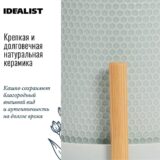 Настольное кашпо для цветов IDEALIST Ханни Керамик, небесно-голубое, Д19 В19 см, 4 л, 2.1 кг фотография №3