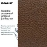 Напольное кашпо для цветов IDEALIST Урбан, цвет молочный шоколад, Д58 Ш15 В26 см, 17 л, 4.5 кг фотография №4