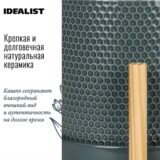 Настольное кашпо для цветов IDEALIST Ханни Керамик, дымчато-серое, Д19 В19 см, 4 л, 2.1 кг