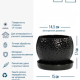 Настольное кашпо для цветов IDEALIST Мун Керамик, черное, Д15 В17 см, 3 л, 1.2 кг