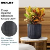 Настольное кашпо для цветов IDEALIST Урбан, круглое, благородный антрацит, Д25.5 В25 см, 10 л, 2.5 кг фотография №3