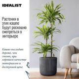 Напольное кашпо для цветов IDEALIST Урбан, круглое, благородный антрацит, Д30.5 В30 см, 17.9 л фотография №2
