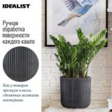 Напольное кашпо для цветов IDEALIST Урбан, круглое, благородный антрацит, Д30.5 В30 см, 17.9 л фотография №4