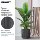 Напольное кашпо для цветов IDEALIST Урбан, круглое, благородный антрацит, Д37 В36.5 см, 33.2 л фотография №3