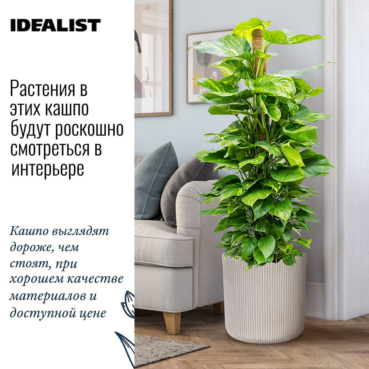 Напольное кашпо для цветов IDEALIST Урбан, круглое, бежевое, Д45 В45 см, 62 л, 8.5 кг фотография №4 Напольное кашпо для цветов IDEALIST Урбан, круглое, бежевое, Д45 В45 см, 62 л, 8.5 кг фотография №4