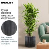 Напольное кашпо для цветов IDEALIST Урбан, круглое, благородный антрацит, Д45 В45 см, 62.4 л, 8.5 кг фотография №3