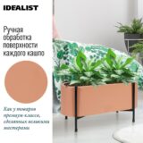 Напольное кашпо для цветов IDEALIST Лофт на ножках, терракотовое, Д44 Ш18.5 В32 см, 7.6 л, 2.8 кг фотография №6