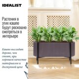 Напольное кашпо для цветов IDEALIST Лофт на ножках, цвет серый, Д58 Ш25.6 В26 см, 23.5 л, 5 кг фотография №1