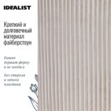 Напольное кашпо для цветов IDEALIST Урбан, круглое, бежевое, Д45 В45 см, 62.4 л, 8.5 кг фотография №5
