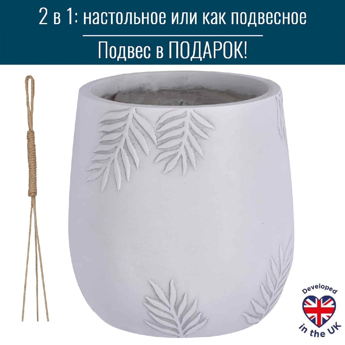 Настольное кашпо для цветов IDEALIST Лист, белое, Д21.5 В22 см, 8 л, 2 кг Настольное кашпо для цветов IDEALIST Лист, белое, Д21.5 В22 см, 8 л, 2 кг