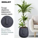Напольное кашпо для цветов IDEALIST Хюгге, черное, Ш29.5 Д30.5 В29.5 см, 13.9 л, 3.5 кг фотография №4