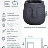 Напольное кашпо для цветов IDEALIST Хюгге, черное, Ш29.5 Д30.5 В29.5 см, 13.9 л, 3.5 кг фотография №1