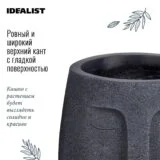 Напольное кашпо для цветов IDEALIST Хюгге, черное, Ш29.5 Д30.5 В29.5 см, 13.9 л, 3.5 кг фотография №5